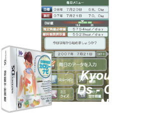 Game Thumbnail - Kyou kara DS - Calorie Navi (Japan)